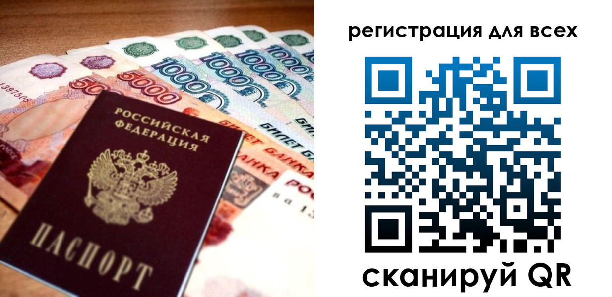 временная регистрация адрес в Давлеканово