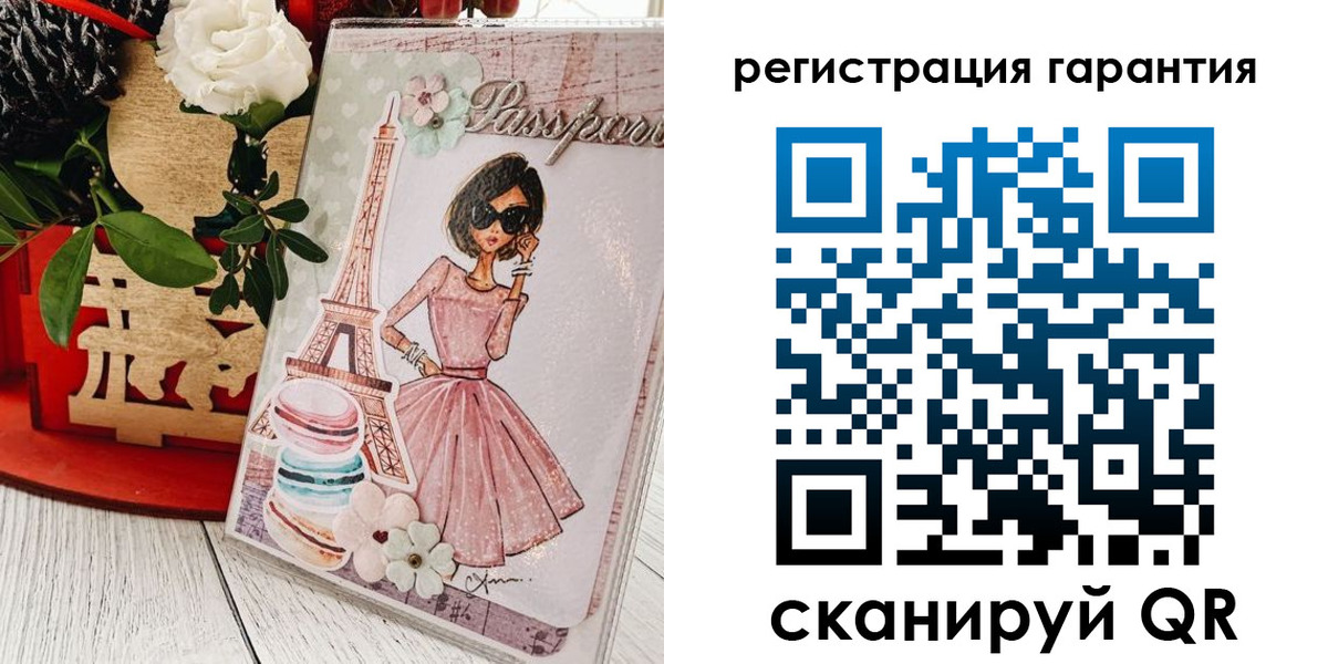 временная прописка в Давлеканово