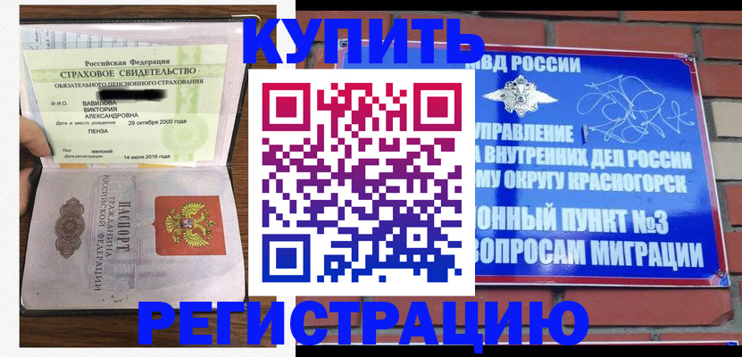 найти адрес прописки в Давлеканово